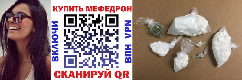 Купить A PVP  МЕФ  АМФ  МАРИХУАНА  Благодарный