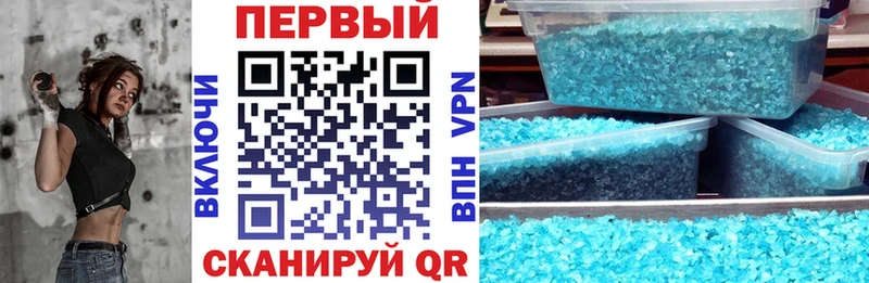 Купить закладки  Благодарный  АМФЕТАМИН Розовый 