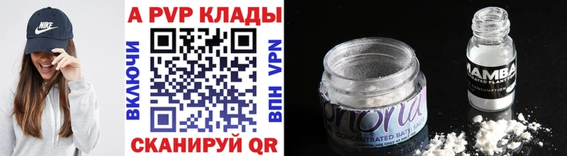 Alfa_PVP Crystall  Купить закладки  Благодарный 
