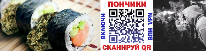 Купить где  Благодарный  Еда ТГК конопля 