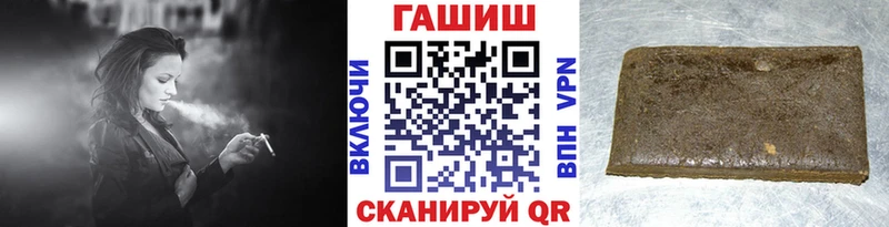 Купить где  Благодарный  ГАШИШ убойный 