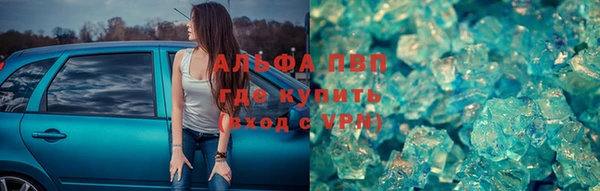 марки lsd Ступино