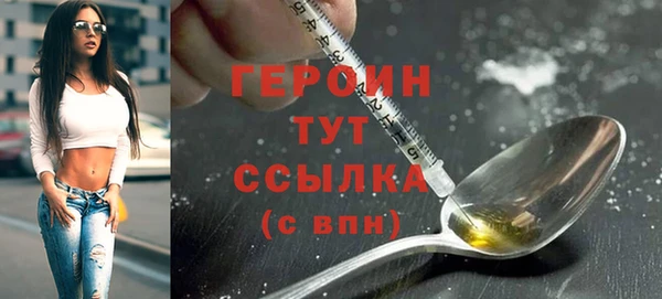 не бодяженный Струнино