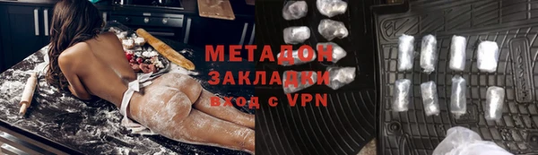 MDMA Строитель