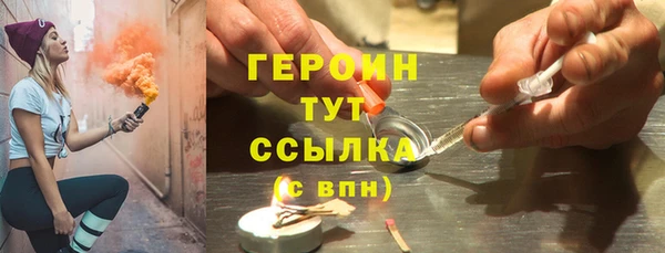 не бодяженный Струнино