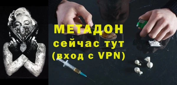 MDMA Строитель