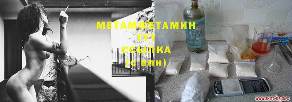 MDMA Строитель