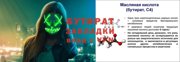марки lsd Ступино