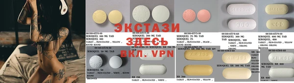 марки lsd Ступино