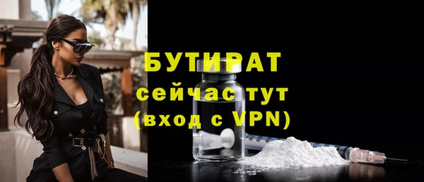 марки lsd Ступино
