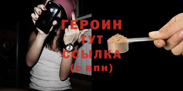 марки lsd Ступино