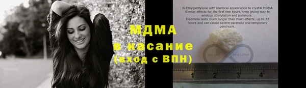MDMA Строитель