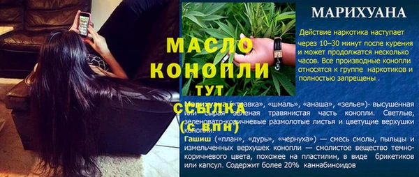MDMA Строитель