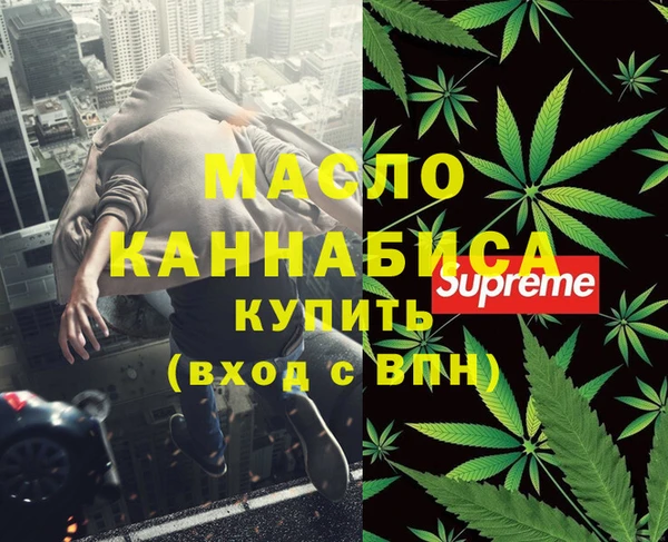 марки lsd Ступино