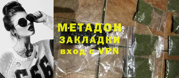 MDMA Строитель