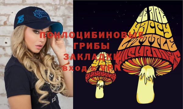 марки lsd Ступино
