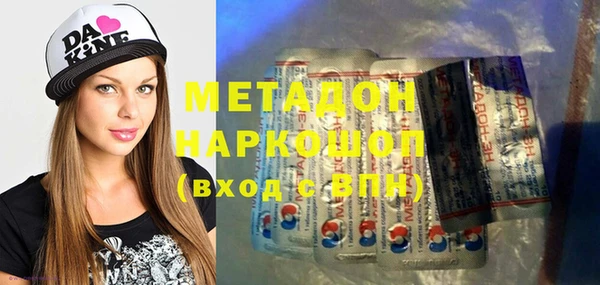 марки lsd Ступино