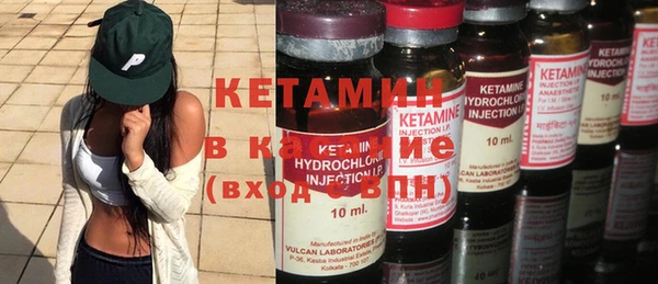 марки lsd Ступино