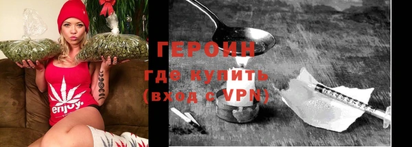 марки lsd Ступино