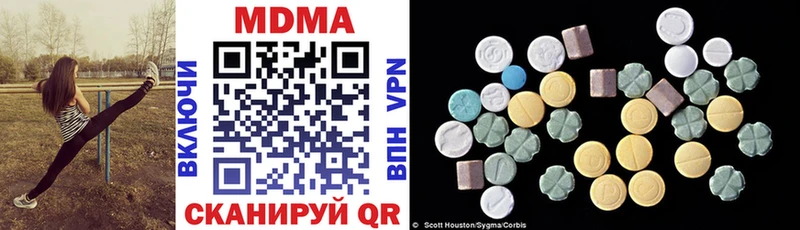 МДМА VHQ  Купить  Благодарный 